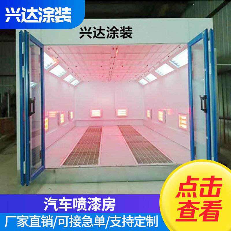 喷烤漆房废气处理烤漆房涂装设备喷烤漆设备废气处理烤漆房厂家