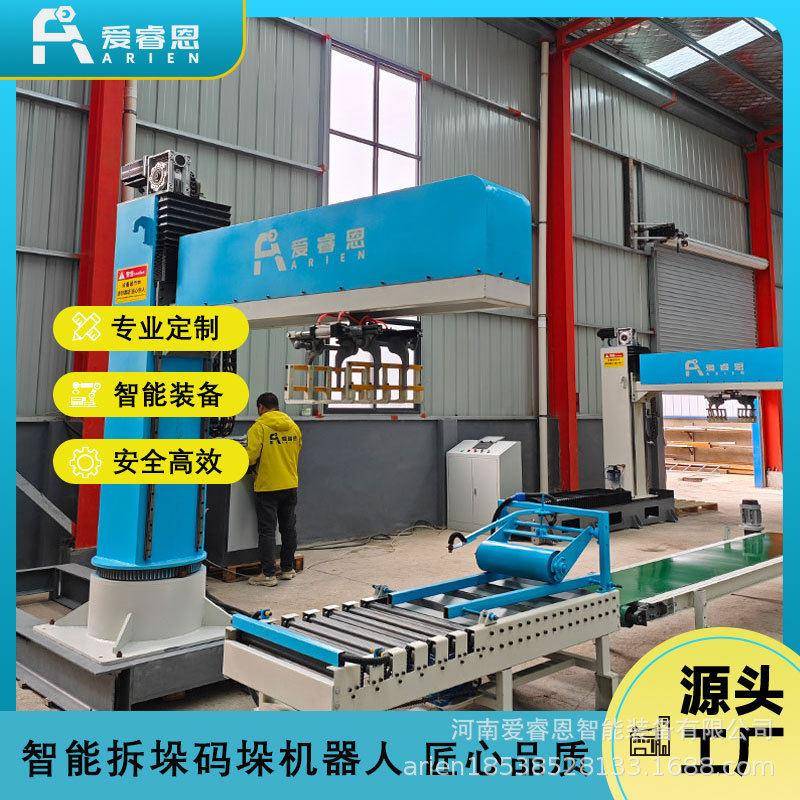 工厂定制可视觉自动拆垛机码垛机石膏粉袋建材拆包机械臂抓手漏斗