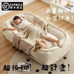 人類(lèi)狗懶YME窩人沙米發(fā)可睡可躺紅陽(yáng)臺(tái)單人巨大榻榻網(wǎng)臥室房間小