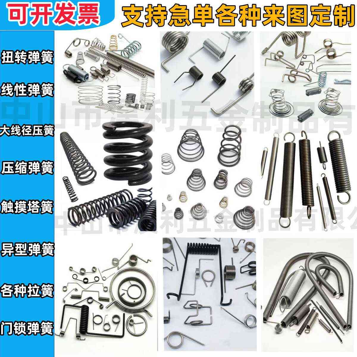 支持非标定制大弹簧压簧爬梯舞台簧振动筛弹簧塔簧扁簧拉簧紧固件