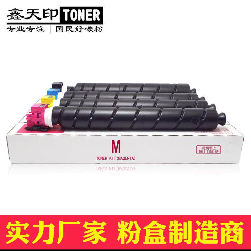 适用京瓷TK8528 TASKalfa 4052ci 3552ci 4052ci 3552ci粉盒 碳粉