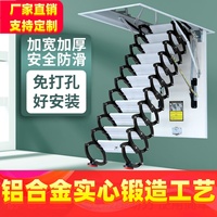 電動(dòng)拉梯折疊伸縮梯定制閣樓伸家用收縮室內(nèi)樓梯升降隱形復(fù)式手動(dòng)