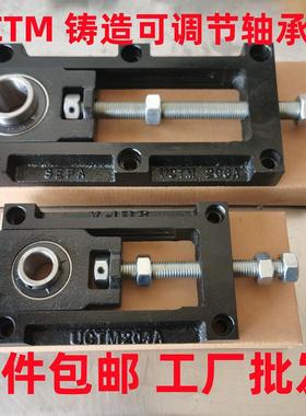可调节滑动轴承座UCTM滚筒204流水线涨紧TFU钢板NPTH铸钢205 206A