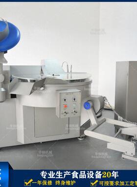 肉制品生产线配套 330 型速斩拌机 肉类鱼糜果蔬多功能斩切机