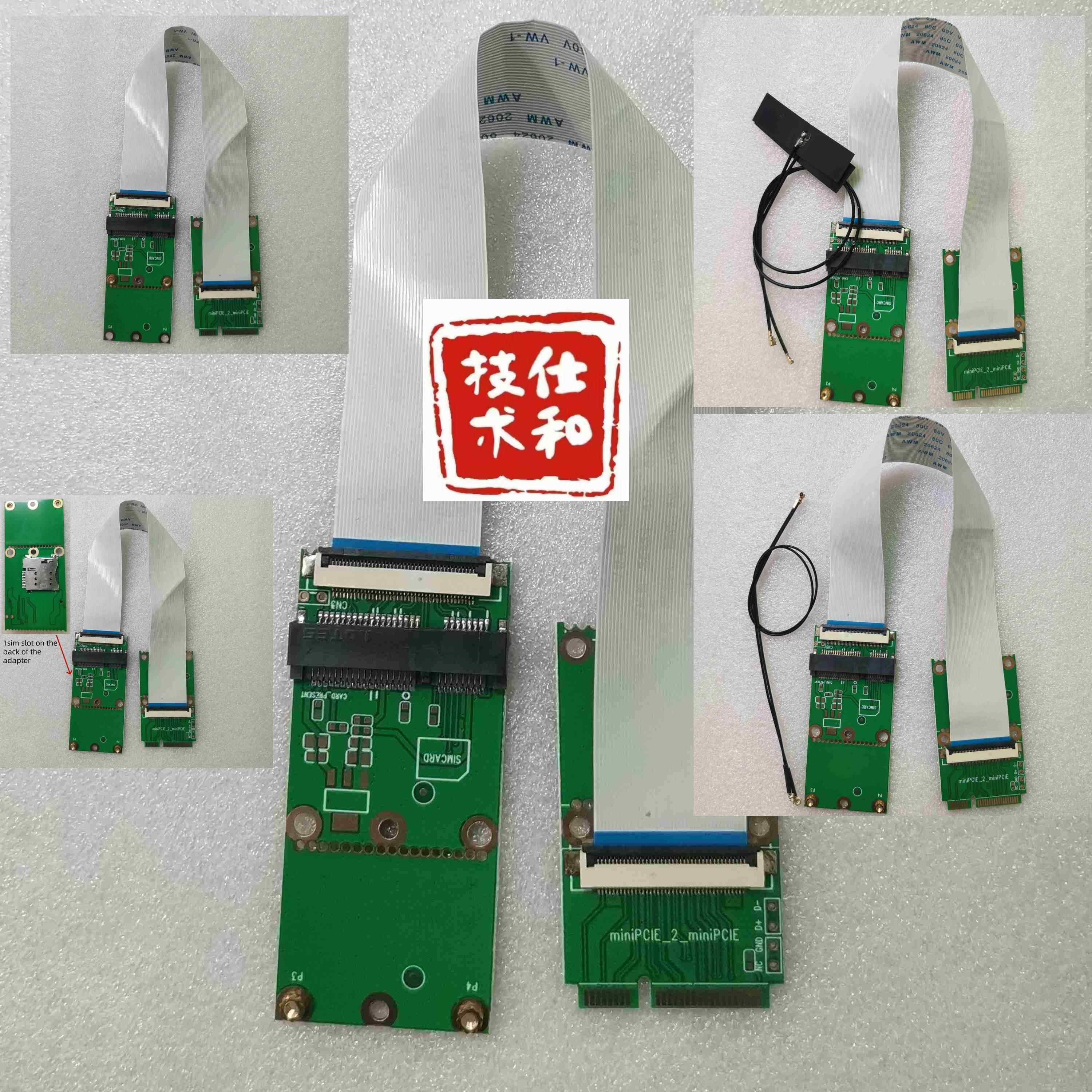 miniPCIE延长线 mSATA延长线 4G接口延长线