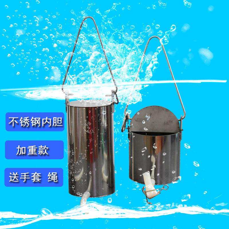 KHC 1B不锈钢采水器 液体取样 采样设备 5L上海梓桂仪器