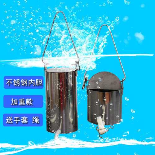 KHC1B不锈钢采水器液体取样采样设备5L上海仪器