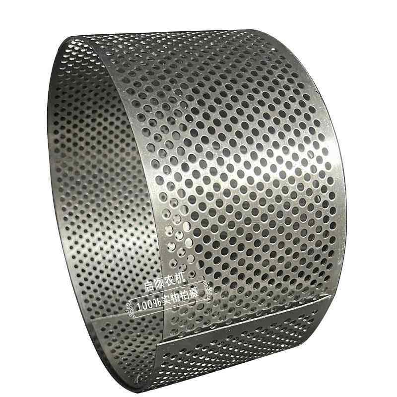 粉碎机筛网饲料机锣底加厚篦子锣片面粉筛自吸机打料机粉筛子配件