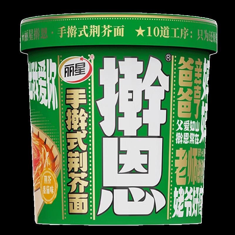 丽星荆芥手擀面河南特色烩面擀恩面番茄味非油炸泡面泡面