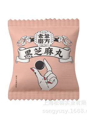玫瑰黑芝麻丸包装机 红豆薏米丸黄精丸包装机老金磨方芝麻丸包装
