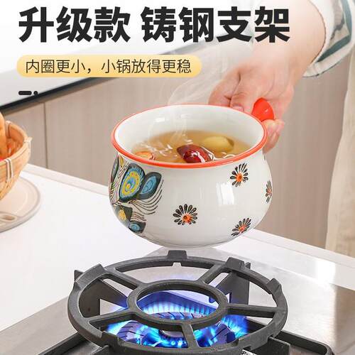 Stove Rack for Gas Stoves - Anti-slip Pot Stand, Universal C