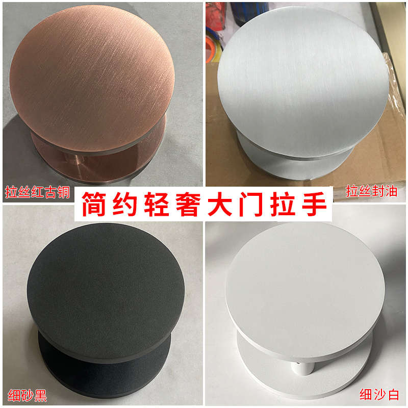 中式拉丝光面整圆形方形玻璃门把手简约定制logo大门拉手木门黑色