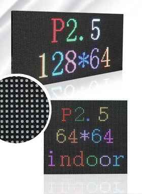 led显电示屏室内全彩RTIp2.5子牌广告酒吧舞台大屏幕会室显示议器