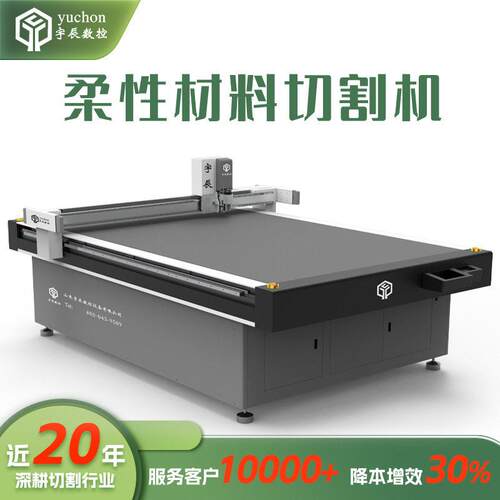 可定制数控光伏板切割机 新能源材料切割设备厂家 太阳能板裁剪机