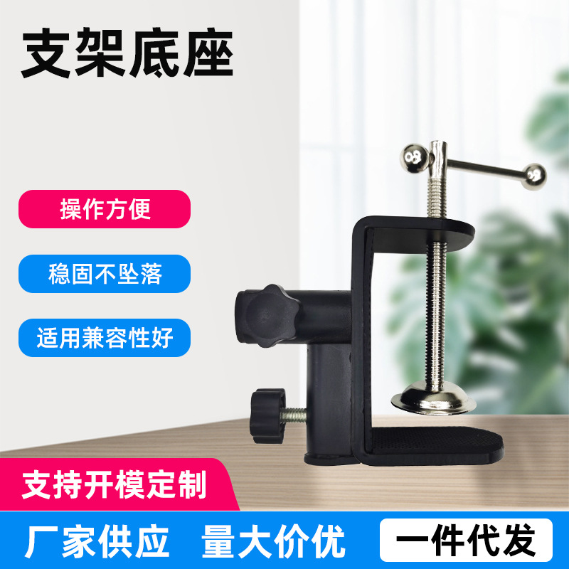 麦克风铝合金金属更多影音配件