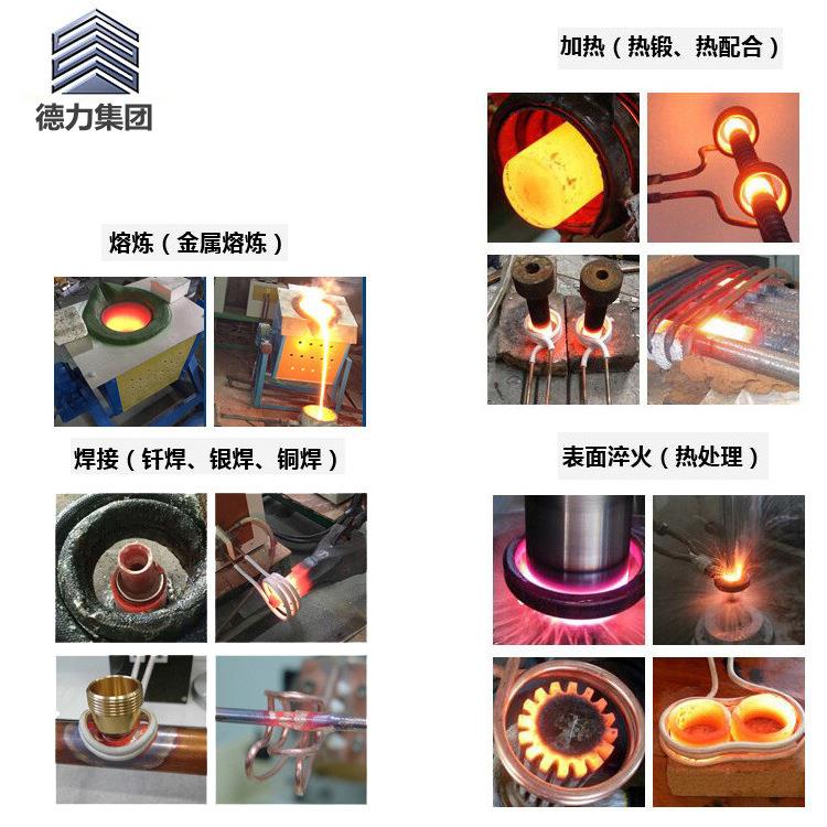 厂家直销汽车零配件超音频感应加热器 金属钎焊淬火退火感应加热