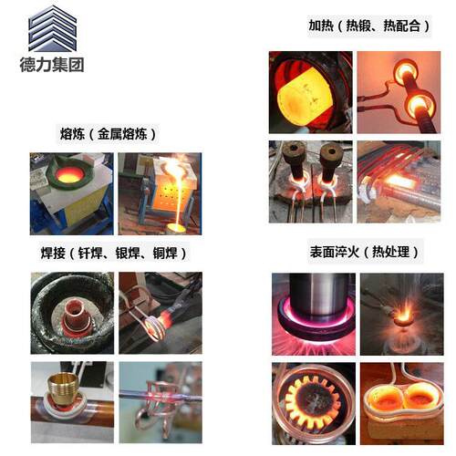 惠州厂家直销高频感应加热器 钎焊加热设备 金属焊接设备