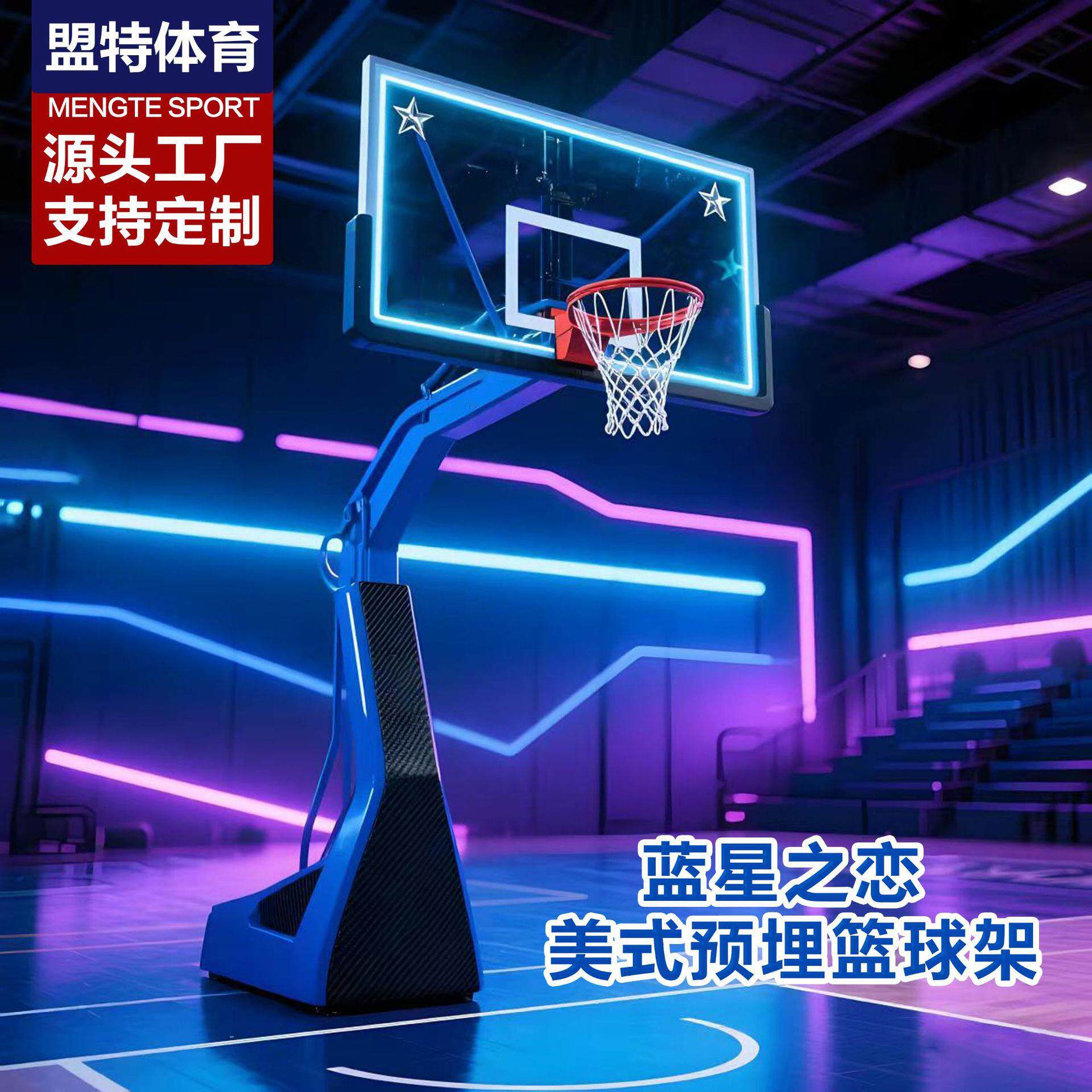 高端个性化定制篮球架美式豪华铝合金镀金鹰翼之梦预埋铸铁篮球框