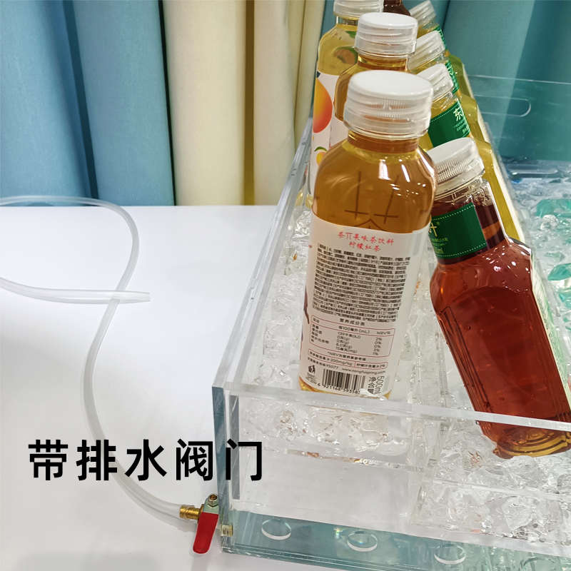 透明盒子展示架店奶茶定制冰饮品冷力饮料鲜榨陈列果汁亚克促销饮
