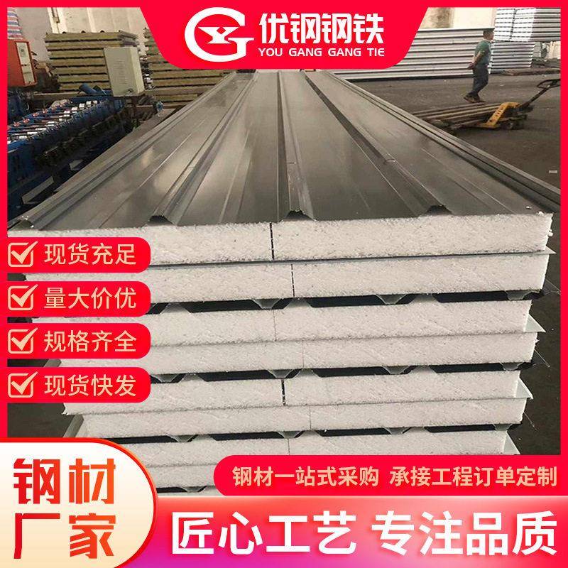 厂家彩钢瓦现货瓦楞压型板仓库隔墙780型棚顶镀锌瓦折弯切割铁皮