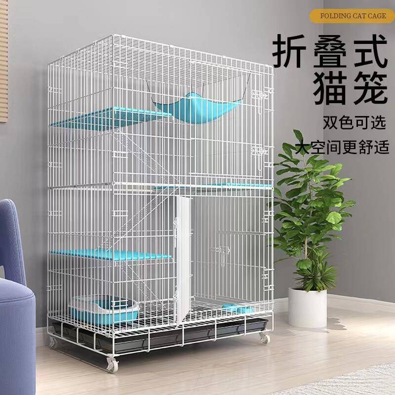 猫笼子家用室内超大自由空间带厕所一体猫窝外出携带三四层猫别墅