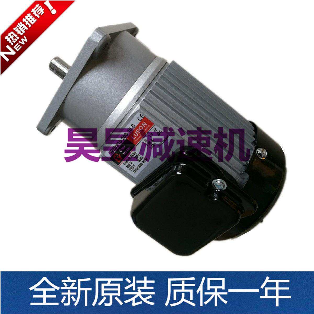 杭州微型包邮立式永创打包电机230V1820015C230V1610020SY减速机