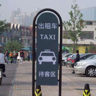 厂家现货地下车库停车场出入口指示标户外商场引路精神堡垒