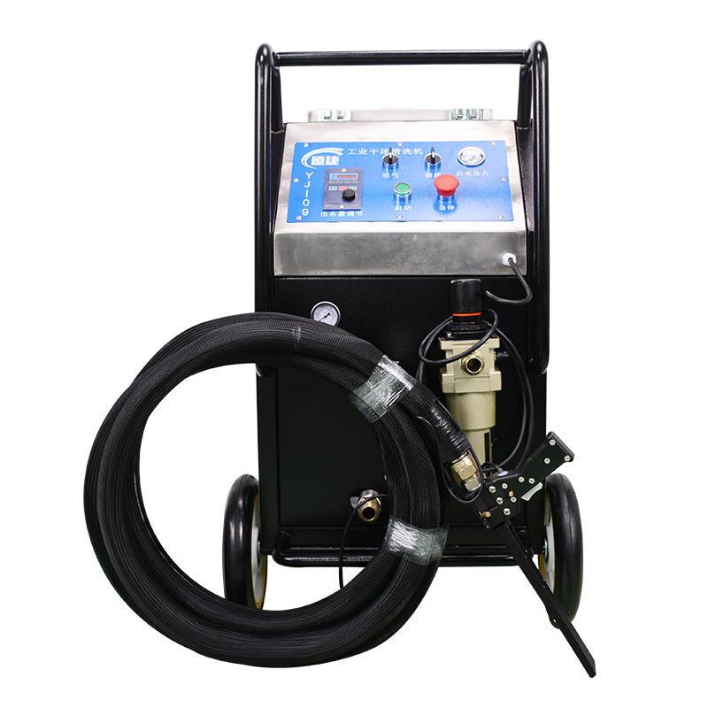 大功干冰岔清洗机 模具生产线 铁道YJ-08路率高压清洗设备工业环