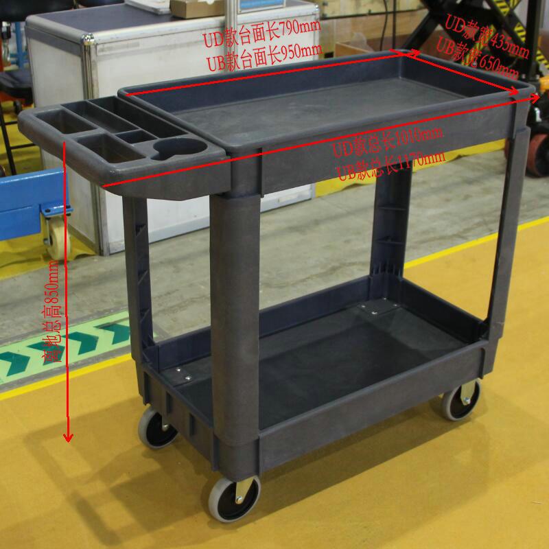 优客力移动塑料工具推车|塑料手推车|PP工具推车