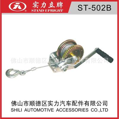 *绞盘牌100010米st502b实力手动/立钢丝手动拖车-绞车磅