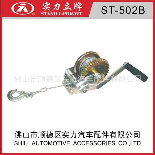 米立10/拖车st手动-钢丝手动绞车牌*1000502b绞盘磅实力