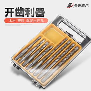 五金工具 410mm冲击钻头两坑两槽穿墙钻套装 圆柄电锤钻头14 110mm