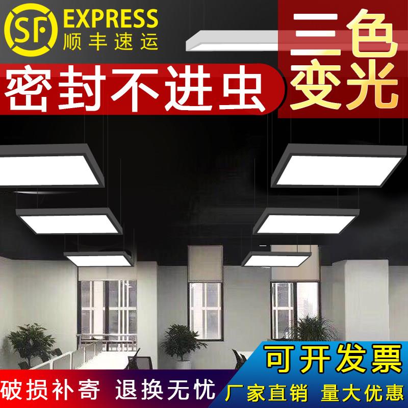 办公室吊灯led长条灯长方形店铺商用教室灯具现代简约明装吸顶灯