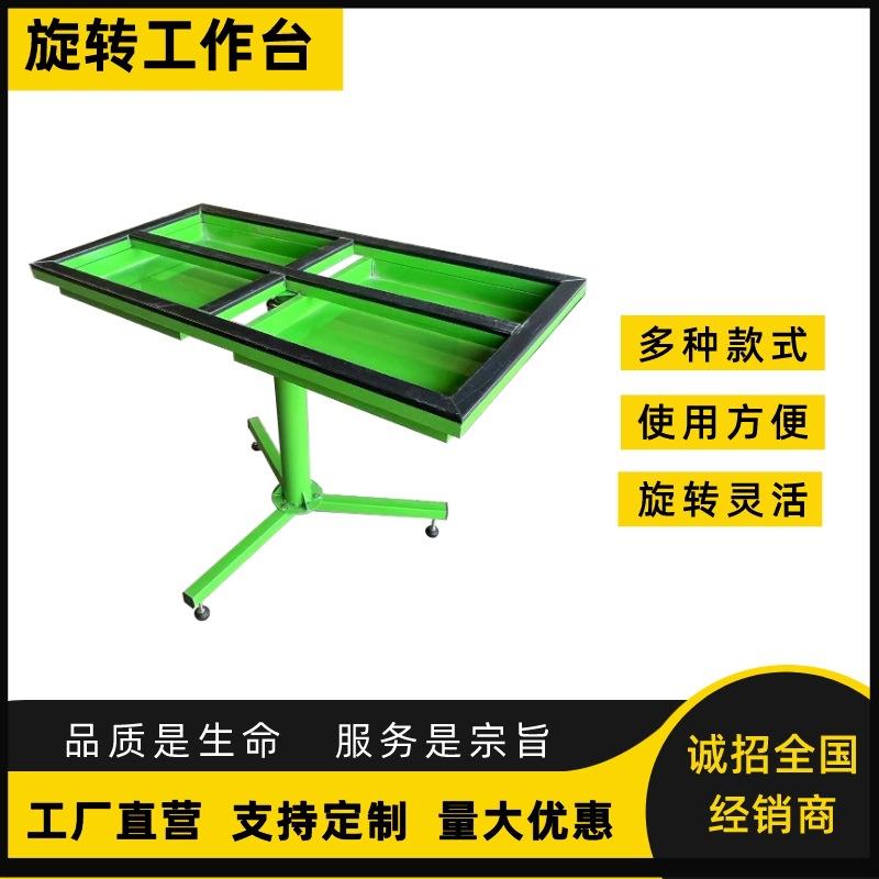 门窗转动伸缩安装工作台纱窗旋转组装工作架转动喷胶工作架工具