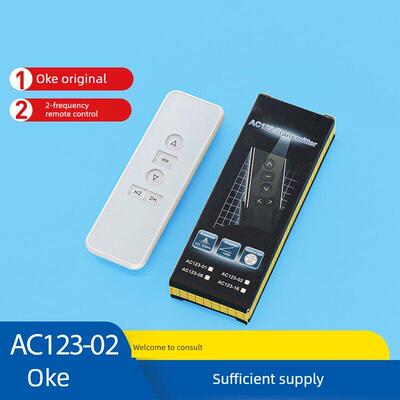 AOK奥科电机AC123-01遥控器电动窗帘开合帘天窗电动升降卷帘遮阳