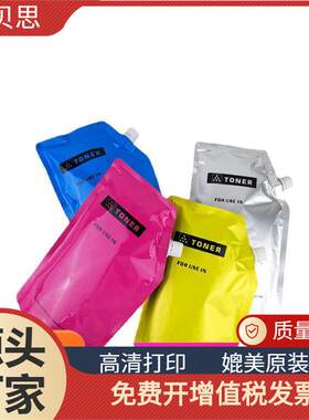 适用柯尼卡美能达C451碳粉C550C650打印机452552652复印机墨粉