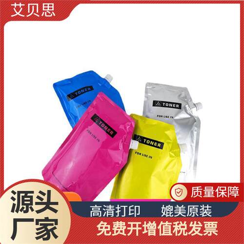 适用柯尼卡美能达C451碳粉C550C650打印机452552652复印机墨粉