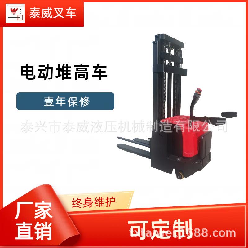 全电动堆高车|1.5吨升高5米电动叉车价格