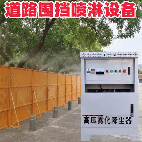 鲁鸿 厂房车间料仓除尘降温加湿喷雾机压造雾机