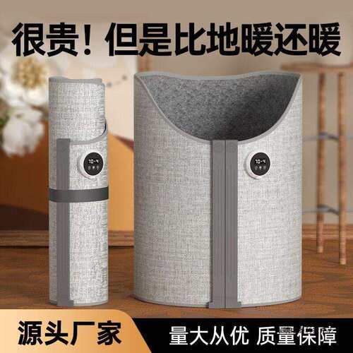 暖脚神器公室桌下取暖器烤腿捂脚冷加热垫暖脚冬季保暖挡腿板