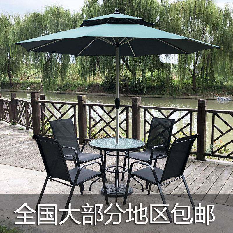 户外桌椅家具庭院阳台花园休闲咖啡店桌椅折叠五件套桌椅伞铁艺
