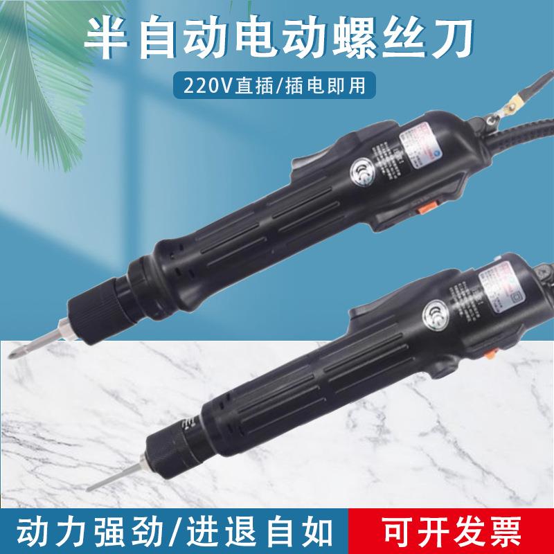 奇力速直角电动螺丝刀TKS1500/2500转弯电动螺丝刀90度弯头电批