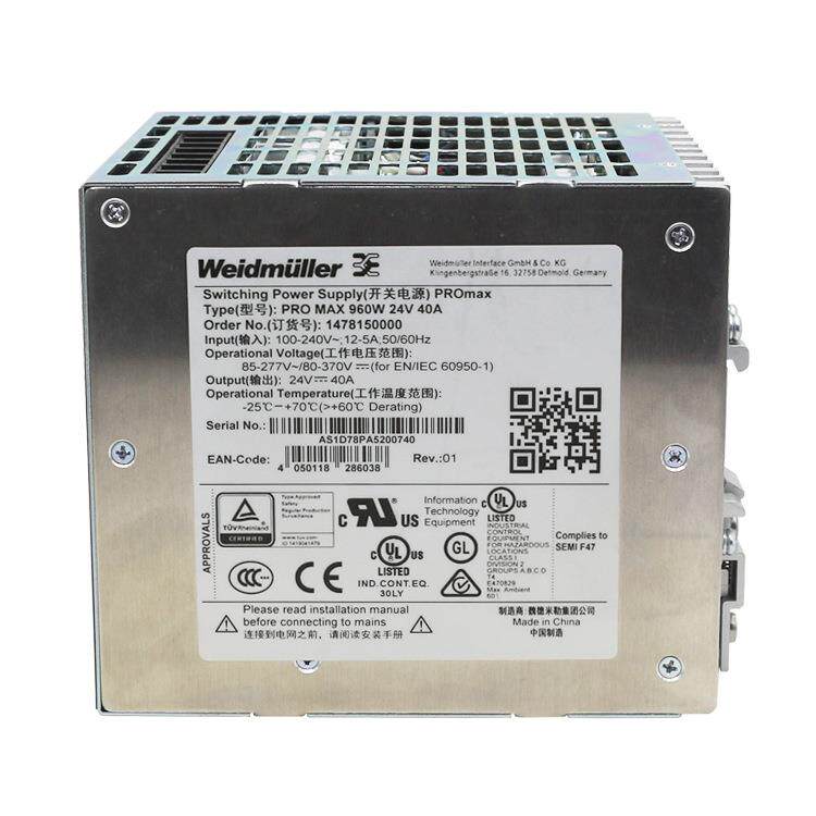 PRO MAX 960W 24V 40A 魏德米勒开关电源 1478150000 导轨安装