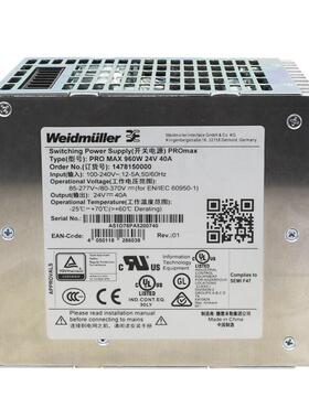 PRO MAX 960W 24V 40A 魏德米勒开关电源 1478150000 导轨安装