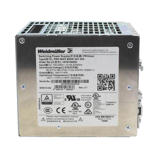 PRO MAX 960W 24V 40A 魏德米勒开关电源 1478150000 导轨安装