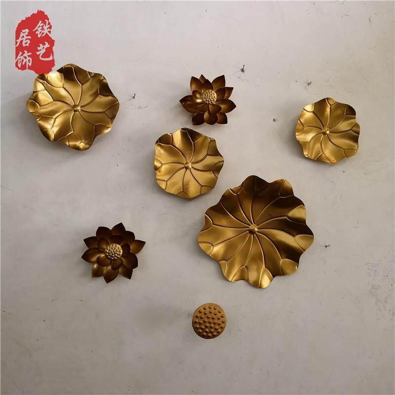 客厅立体墙饰装饰挂件创意欧式荷花铁艺墙壁家居软装壁饰挂饰荷叶