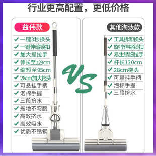 家用拖地胶棉吸水一拖地拖布大 WG6Q海绵拖把头免手洗2024新款