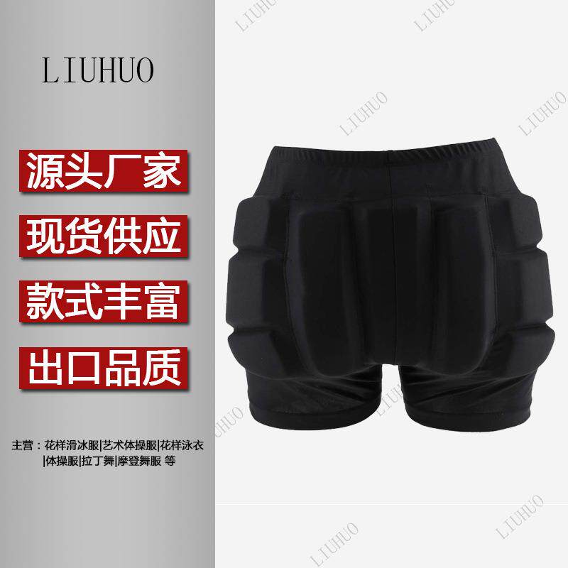 LIUHUO儿童花样滑冰护臀垫轮滑滑雪护具防摔裤溜冰软屁股垫BD459