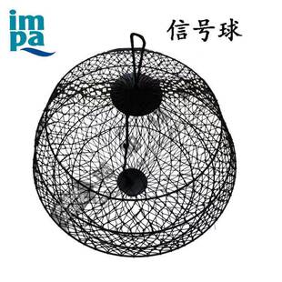 船用信号球抛锚球IMPA370581黑色号球370583白昼船舶圆球形菱形