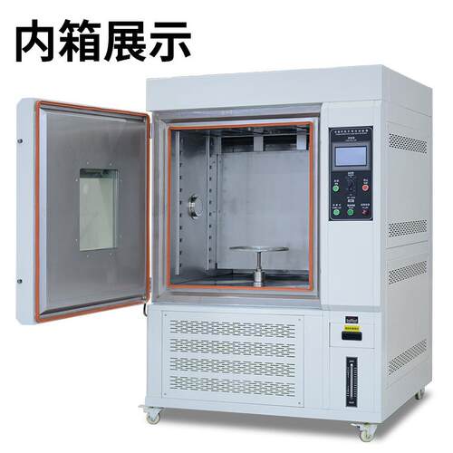 氙灯老试验箱化冷NK-62风式氙灯太阳光照测仪氙试灯耐气候老化试